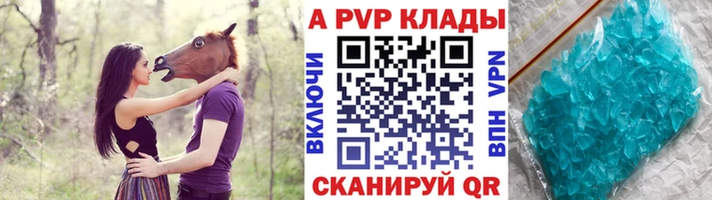закладка  omg рабочий сайт  A PVP крисы CK  Белоярский 