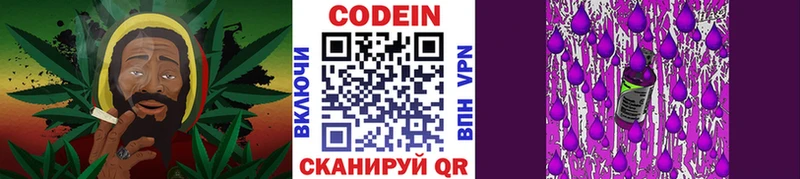 наркошоп  Белоярский  Кодеин Purple Drank 
