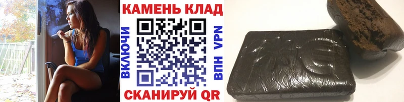 ГАШ ice o lator  OMG вход  Белоярский 