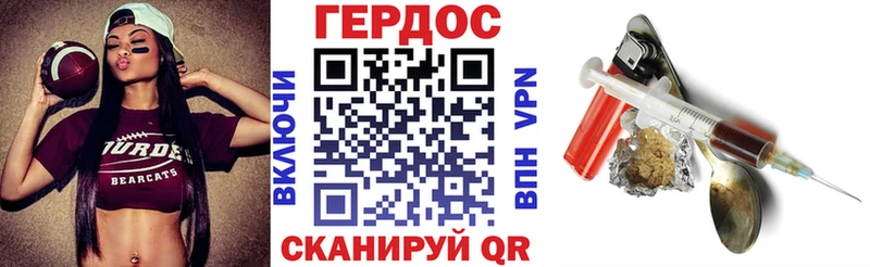 ГЕРОИН VHQ Белоярский