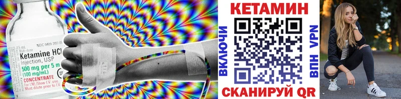 КЕТАМИН VHQ  Белоярский 