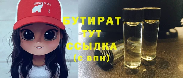 молекула духа Ачинск