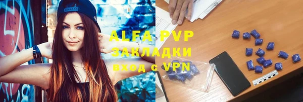 спиды Аркадак
