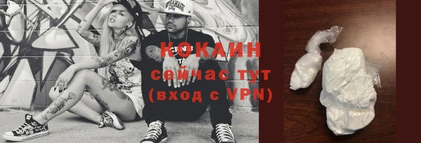 мефедрон мука Арсеньев