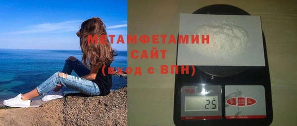 мефедрон мука Арсеньев