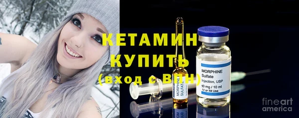 мефедрон мука Арсеньев