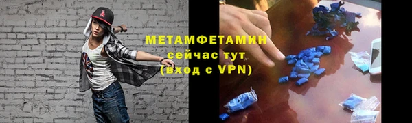 мефедрон мука Арсеньев
