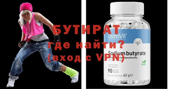 спиды Аркадак