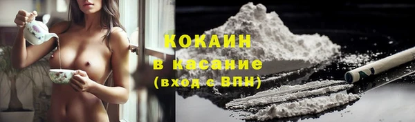 спиды Аркадак