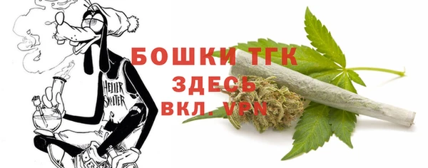 мефедрон мука Арсеньев