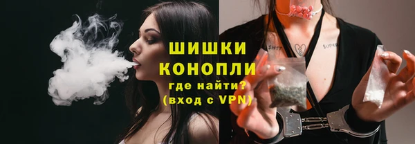 мефедрон мука Арсеньев