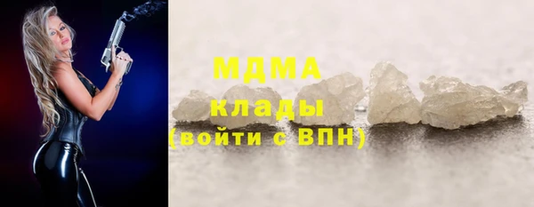 мдпв Армянск
