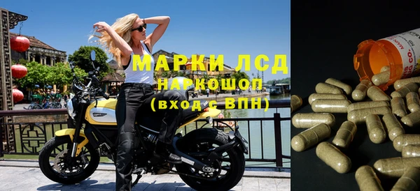 мефедрон мука Арсеньев