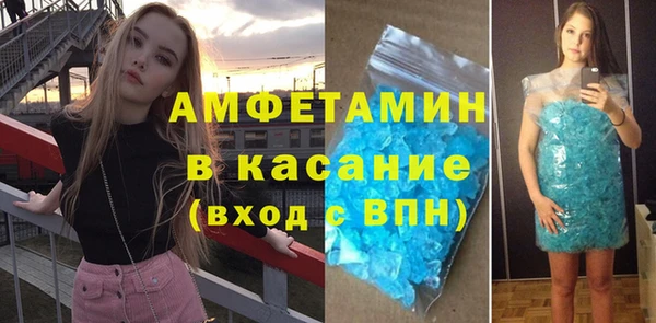 спиды Аркадак