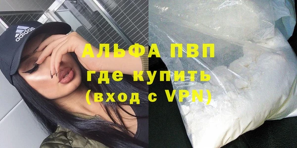 мефедрон мука Арсеньев