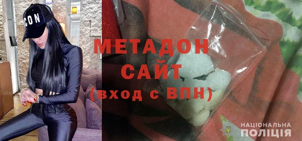 мдпв Армянск