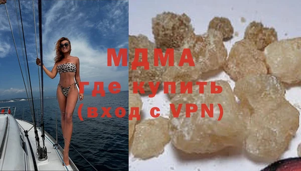 мдпв Армянск