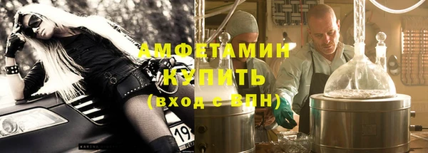 спиды Аркадак