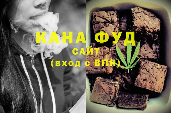 спиды Аркадак