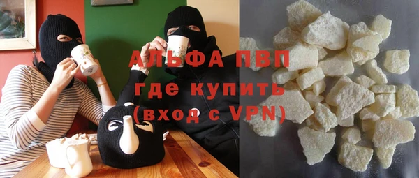 спиды Аркадак