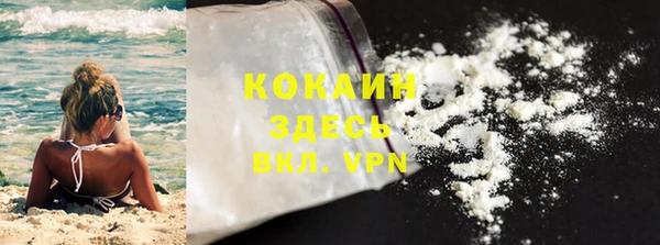 спиды Аркадак