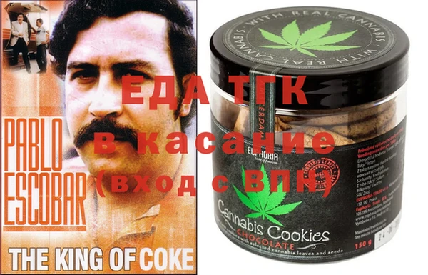 мефедрон мука Арсеньев