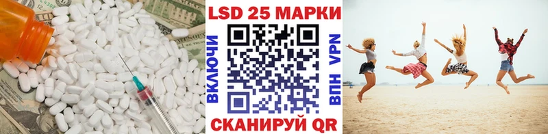 купить наркотики цена  блэк спрут   Лсд 25 экстази ecstasy  Белоярский 