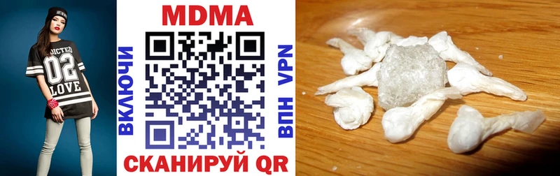 где купить наркоту Белоярский МДМА VHQ