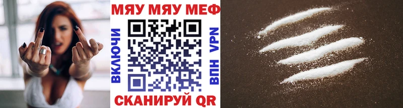 mega ССЫЛКА  где продают   Белоярский  Мефедрон VHQ 