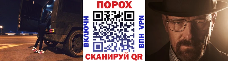 Метамфетамин кристалл  Белоярский 