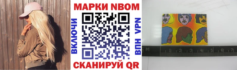 omg маркетплейс  где найти   Белоярский  Наркотические марки 1,8мг 