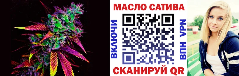 где можно купить Белоярский ТГК Wax