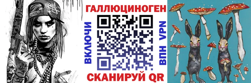 Псилоцибиновые грибы MAGIC MUSHROOMS  цена   Белоярский 